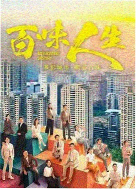 第三次告白 都市情感电视剧在线观看