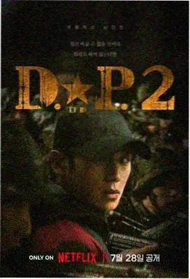 深夜诊疗所 医疗剧在线观看