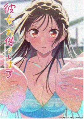 云上邮差 治愈系动漫在线观看