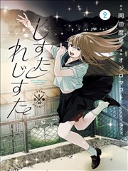 拳台下的花 漫画改编剧在线观看