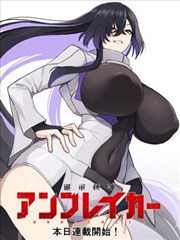 黑胶侦探 悬疑漫画改编在线观看